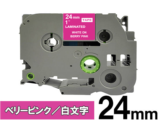 【24mm ベリーピンク／白文字 (つや消し)】ブラザー[brother] ピータッチ用 互換テープカートリッジ / TZe-MQP55