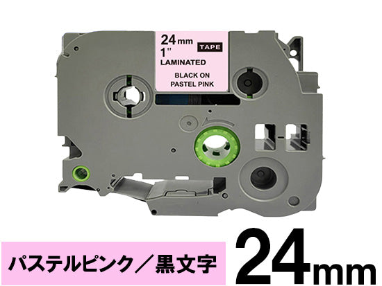 【24mm パステルピンク／黒文字 (つや消し)】ブラザー[brother] ピータッチ用 互換テープカートリッジ / TZe-MQE51