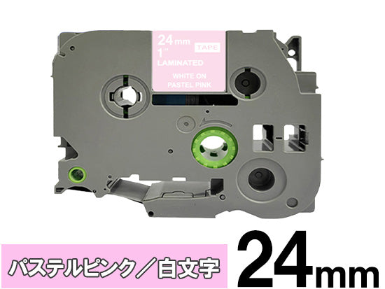 【24mm ライムピンク／白文字 (つや消し)】ブラザー[brother] ピータッチ用 互換テープカートリッジ / TZe-MQE55