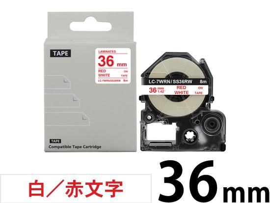 キングジム テプラPRO用 36mm幅の互換ラベル テープカートリッジ商品