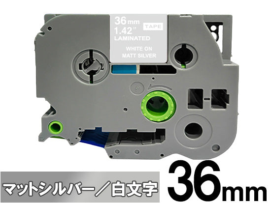【36mm シルバー／白文字 (つや消し)】ブラザー[brother] ピータッチ用 互換テープカートリッジ / TZe-M965