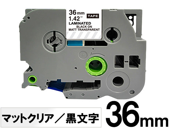 【36mm 透明／黒文字 (つや消し)】ブラザー[brother] ピータッチ用 互換テープカートリッジ / TZe-M61