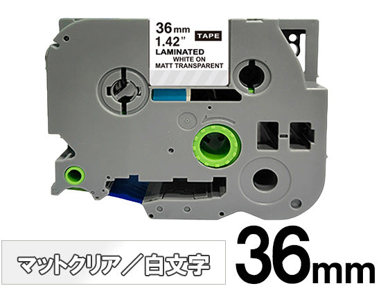 【36mm 透明／白文字 (つや消し)】ブラザー[brother] ピータッチ用 互換テープカートリッジ / TZe-M65