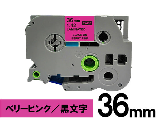 【36mm ベリーピンク／黒文字 (つや消し)】ブラザー[brother] ピータッチ用 互換テープカートリッジ / TZe-MQP61