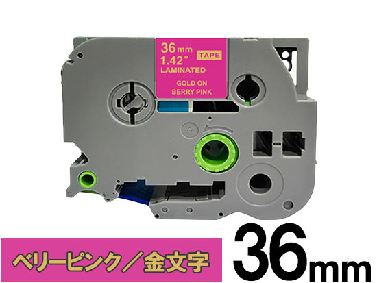 【36mm ベリーピンク／金文字 (つや消し)】ブラザー[brother] ピータッチ用 互換テープカートリッジ / TZe-MQP64