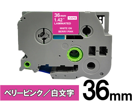 【36mm ベリーピンク／白文字 (つや消し)】ブラザー[brother] ピータッチ用 互換テープカートリッジ / TZe-MQP65