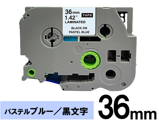 【36mm パステルブルー／黒文字 (つや消し)】ブラザー[brother] ピータッチ用 互換テープカートリッジ / TZe-MQ561