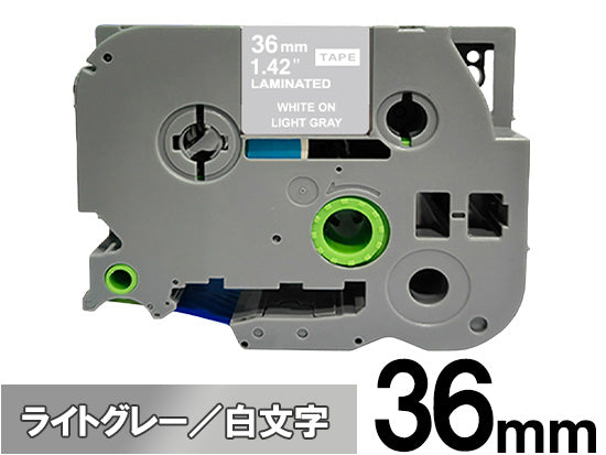 【36mm ライトグレー／白文字 (つや消し)】ブラザー[brother] ピータッチ用 互換テープカートリッジ / TZe-MQL65