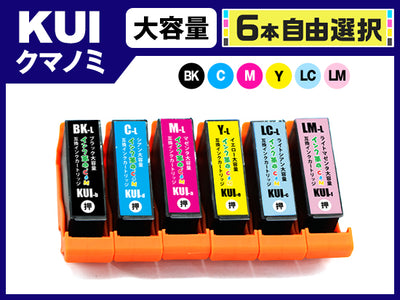 [6本自由選択] KUI (BK/C/M/Y/LC/LM) エプソン[Epson]互換インクカートリッジ