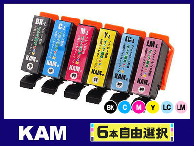 [6本自由選択] KAM (BK/C/M/Y/LC/LM) 増量エプソン[Epson]互換インクカートリッジ