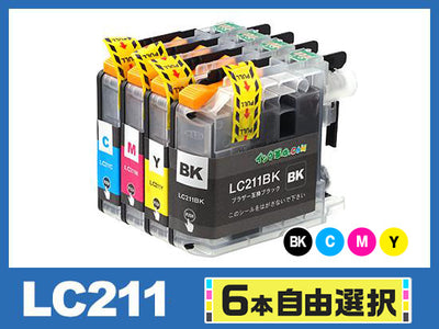 [6本自由選択] LC211 (BK/C/M/Y)  ブラザー[brother]互換インクカートリッジ