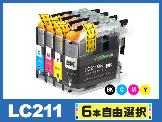 [6本自由選択] LC211 (BK/C/M/Y)  ブラザー[brother]互換インクカートリッジ