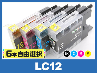 [6本自由選択] LC12 (BK/C/M/Y) ブラザー[brother]互換インクカートリッジ