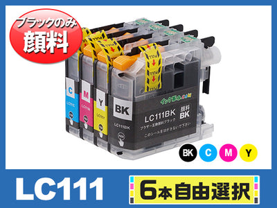 [6本自由選択] LC111 (BK/C/M/Y)  ブラザー[brother]互換インクカートリッジ