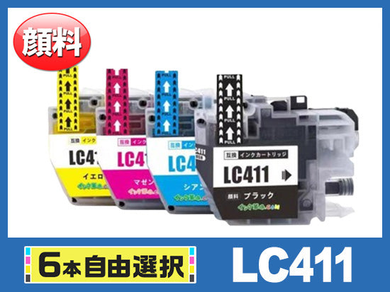 ブラザー DCP-J528N用インク通販|インク革命.COM
