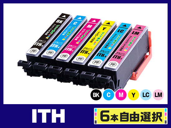 [6本自由選択] ITH (BK/C/M/Y/LC/LM) エプソン[Epson]互換インクカートリッジ