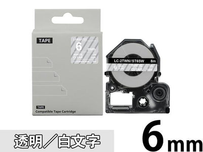 【6mm 透明／白文字】強粘着ラベル キングジム テプラ PRO 用 互換テープカートリッジ /ST6SW