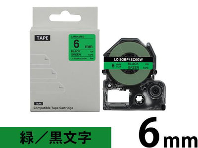【6mm 緑／黒文字】強粘着ラベル キングジム テプラ PRO 用 互換テープカートリッジ /SC6GW