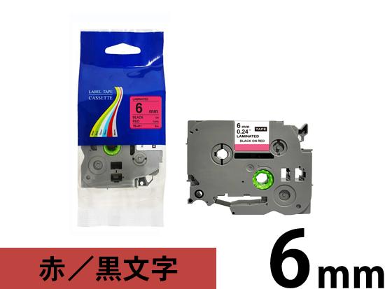 【6mm 赤／黒文字】ブラザー[brother] ピータッチ用 互換テープカートリッジ /TZe-411