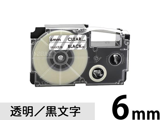 KL-M6 | インク革命.COM