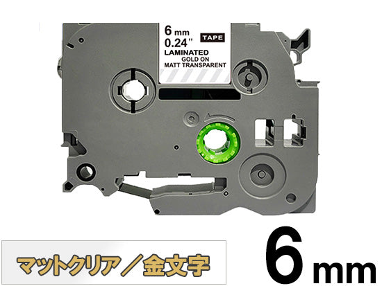 【6mm 透明／金文字 (つや消し)】ブラザー[brother] ピータッチ用 互換テープカートリッジ / TZe-M14