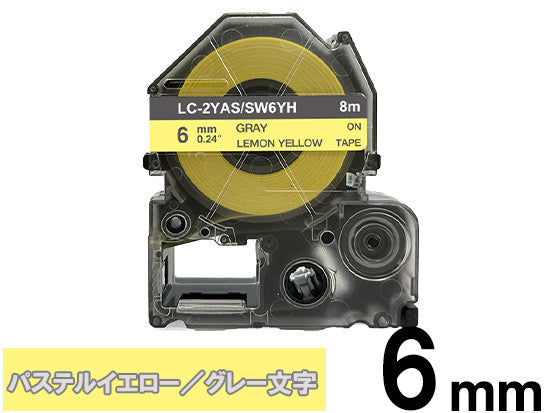 【6mm レモンイエロー／グレー文字】強粘着ラベル キングジム テプラ PRO 用 互換テープカートリッジ / SW6YH