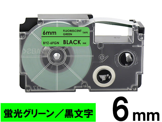 【6mm 蛍光グリーン／黒文字】スタンダードタイプ Casio ネームランド 用 互換テープカートリッジ / XR-6FGN