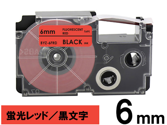 【6mm 蛍光レッド／黒文字】スタンダードタイプ Casio ネームランド 用 互換テープカートリッジ / XR-6FRD