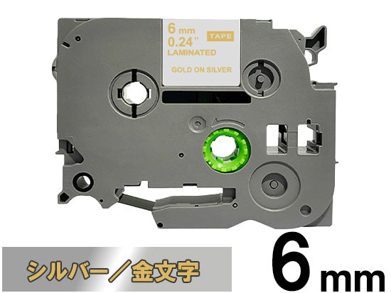 【6mm サテンシルバー／金文字 (つや消し)】ブラザー[brother] ピータッチ用 互換テープカートリッジ / TZe-MQ914