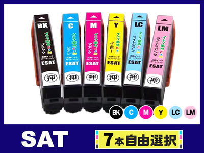 [7本自由選択] SAT(BK/C/M/Y/LC/LM)  エプソン[Epson]互換インクカートリッジ