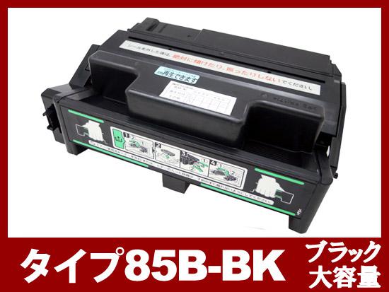 タイプ85B（ブラック）リコー[Ricoh]リサイクルトナーカートリッジ