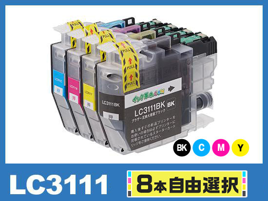 [8本自由選択] LC3111 (BK/C/M/Y) ブラザー[brother]互換インクカートリッジ