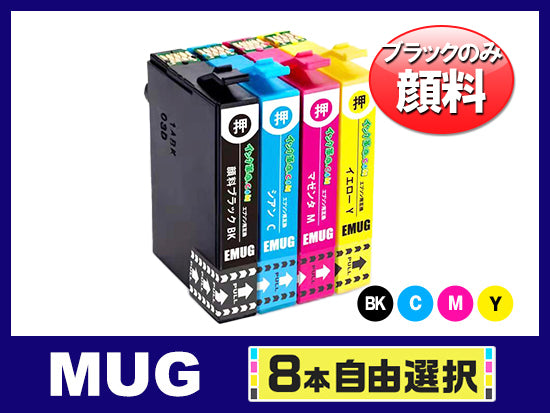 エプソン EW-052A用インク通販|インク革命.COM