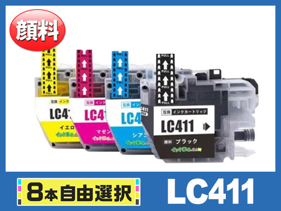 [8本自由選択] LC411 (BKのみ顔料/C/M/Y) ブラザー[brother]互換インクカートリッジ