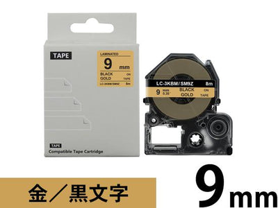 【9mm メタリック金／黒文字】強粘着ラベル キングジム テプラ PRO 用 互換テープカートリッジ /SM9Z