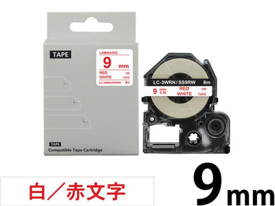 【9mm 白／赤文字】強粘着ラベル キングジム テプラ PRO 用 互換テープカートリッジ /SS9RW