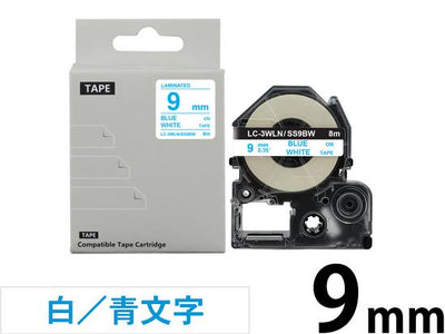 【9mm 白／青文字】強粘着ラベル キングジム テプラ PRO 用 互換テープカートリッジ /SS9BW