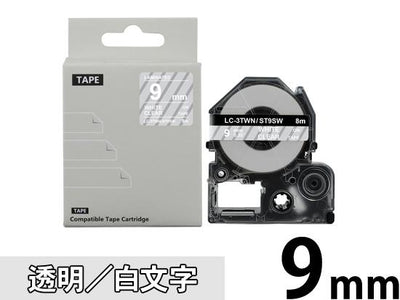 【9mm 透明／白文字】強粘着ラベル キングジム テプラ PRO 用 互換テープカートリッジ /ST9SW