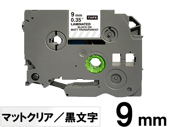 ブラザー ピータッチ用 9mm幅の互換ラベル テープカートリッジ商品一覧