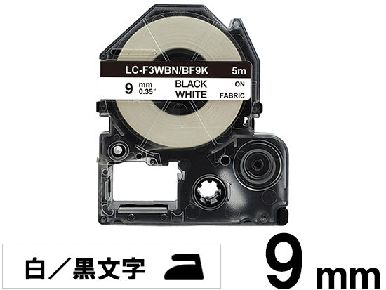 【9mm ホワイト／黒文字】アイロン接着ラベル キングジム テプラ PRO 用 互換テープカートリッジ / BF9K