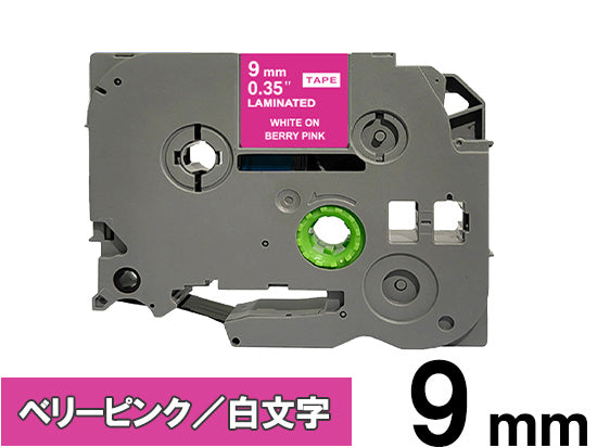 【9mm ベリーピンク／白文字 (つや消し)】ブラザー[brother] ピータッチ用 互換テープカートリッジ / TZe-MQP25