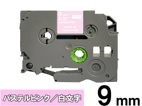 【9mm ライムピンク／白文字 (つや消し)】ブラザー[brother] ピータッチ用 互換テープカートリッジ / TZe-MQE25