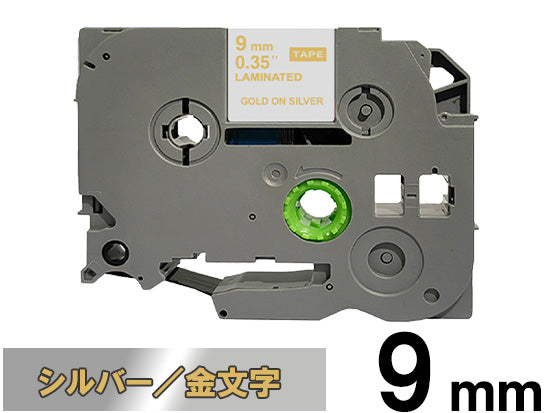 【9mm サテンシルバー／金文字 (つや消し)】ブラザー[brother] ピータッチ用 互換テープカートリッジ / TZe-MQ924