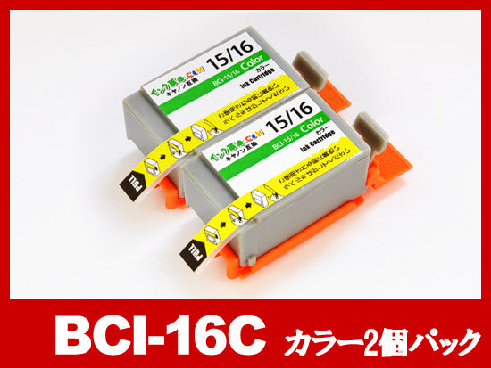 キヤノン PIXUS-iP90用インク通販|インク革命.COM