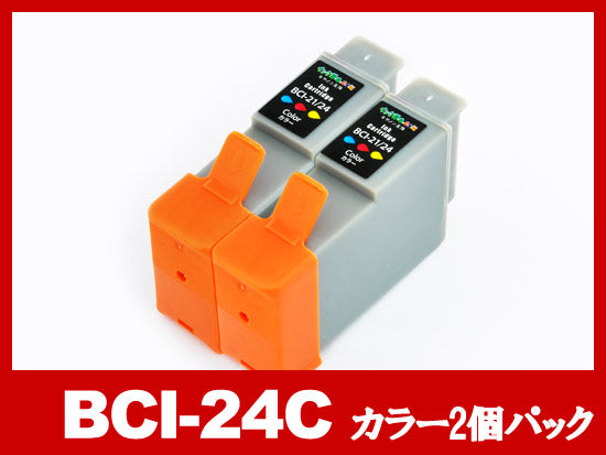 BCI-24 キヤノン互換インク通販 | インク革命.COM