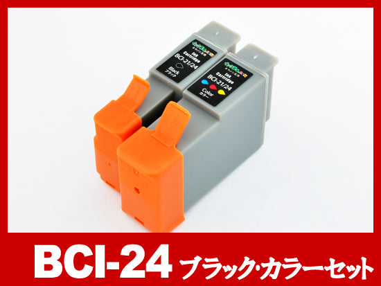 BCI-24 キヤノン互換インク通販 | インク革命.COM