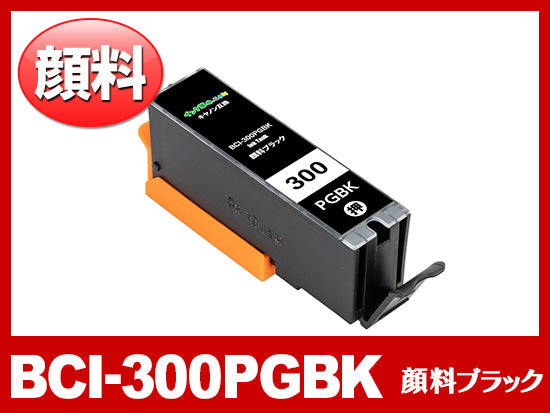 BCI-301（BK/C/M/Y）+BCI-300PGBK(5色マルチパックx2セット) キヤノン