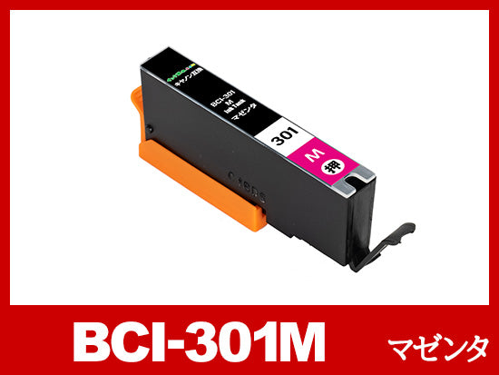 BCI-301（BK/C/M/Y）+BCI-300PGBK(5色マルチパックx2セット) キヤノン