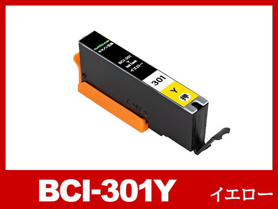 BCI-301（BK/C/M/Y）+BCI-300PGBK(顔料ブラック 5色マルチパック