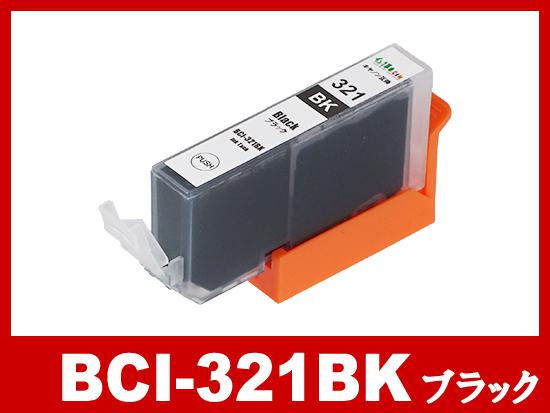 キヤノン PIXUS-MP640用インク通販|インク革命.COM